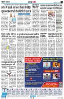 Page7