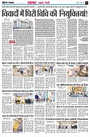 Page3