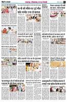Page8