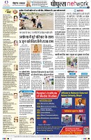 Page10