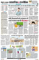 Page2