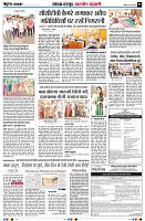 Page5