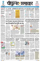 Page1