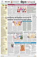 Page8