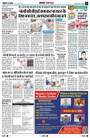 Page3