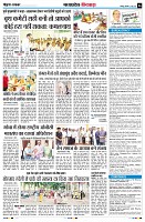Page6
