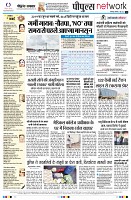 Page12