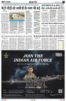 Page3