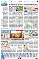 Page6
