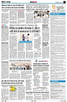 Page7