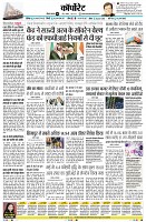 Page8