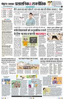 Page4