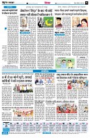 Page6