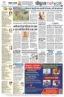 Page12
