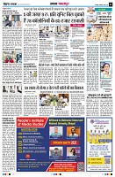 Page3