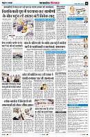 Page6