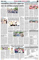 Page3