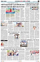 Page6
