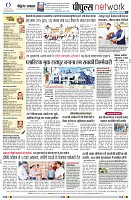 Page8