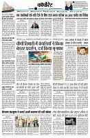 Page9