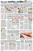 Page4