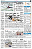 Page7