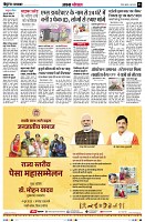 Page3