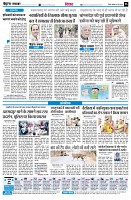 Page6