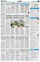 Page7