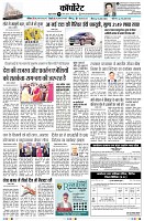 Page10
