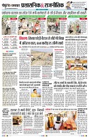 Page2