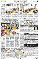 Page5