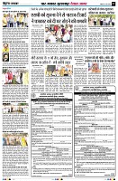Page7