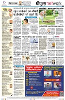 Page8