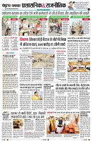 Page2