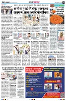 Page3