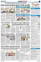 Page6