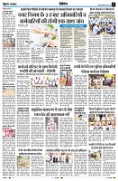 Page11