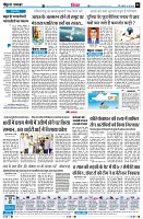 Page6