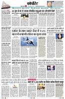 Page8