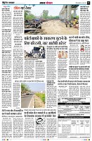 Page3