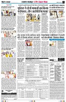 Page3
