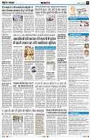 Page8
