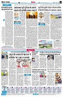 Page6