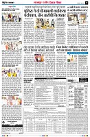 Page3