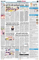 Page6