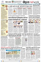 Page8