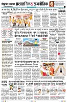 Page4