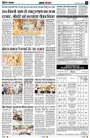 Page6