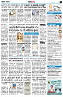 Page7